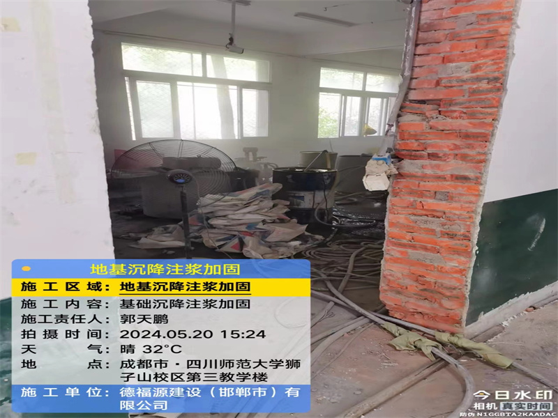 永城高压旋喷注浆在地基下沉注浆加固中的应用