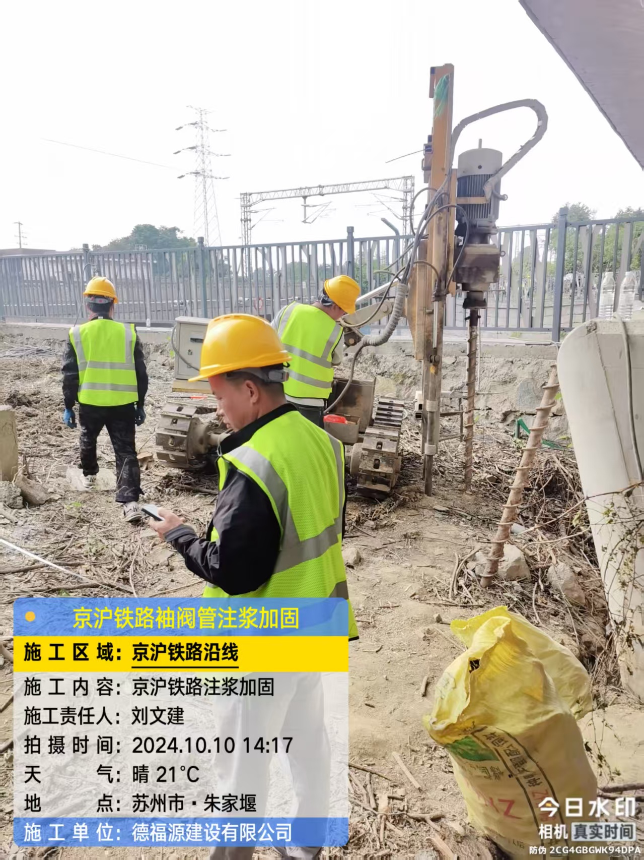 永城袖阀管注浆工艺