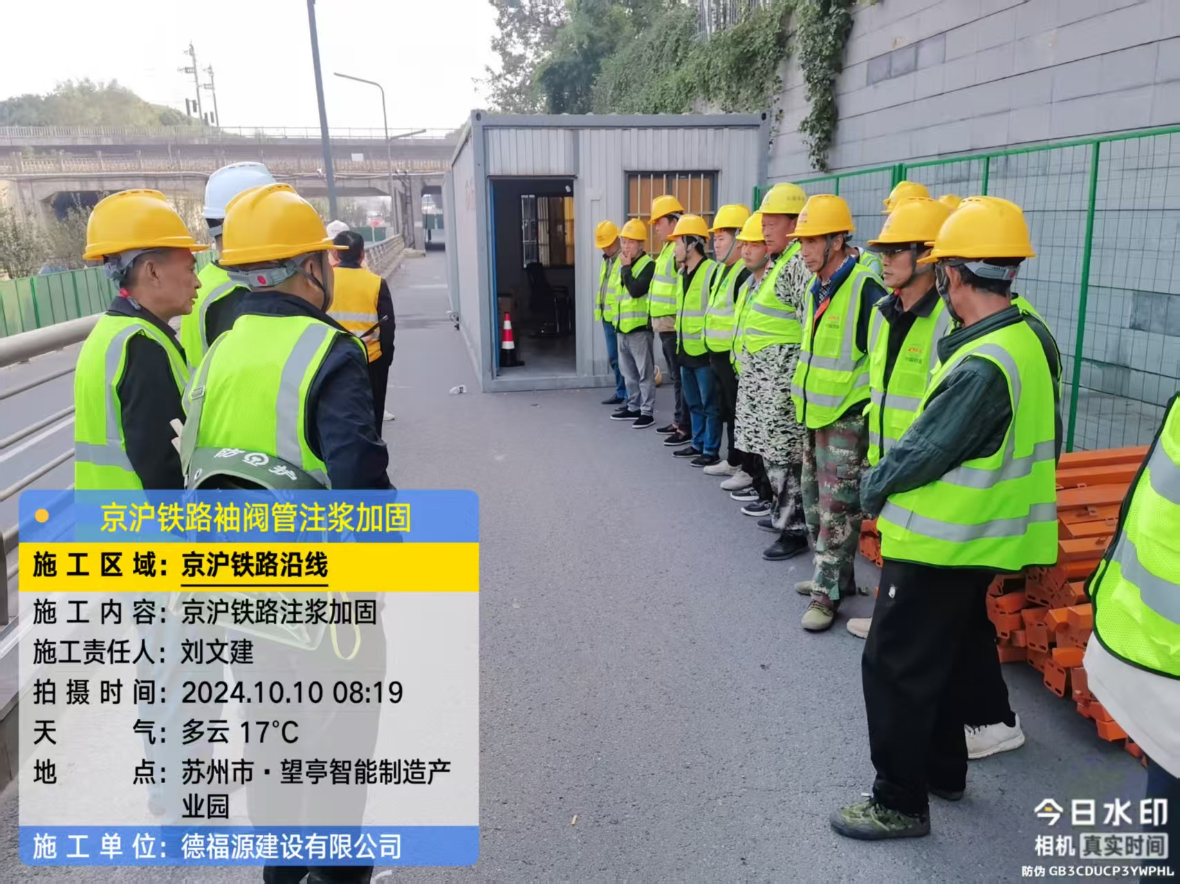 永城哪种地面沉降加固方法最有效？