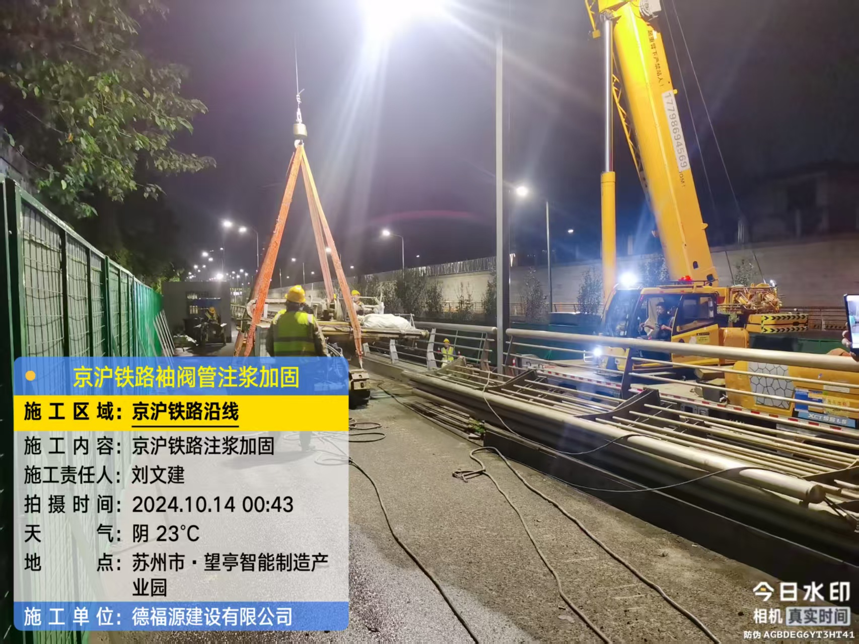 永城厂房地面沉降加固办法